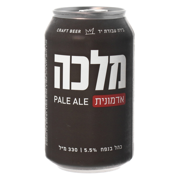 בירה מלכה אדמונית 330 מ"ל פחית