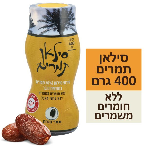 סילאן לחיץ חצר כנרת