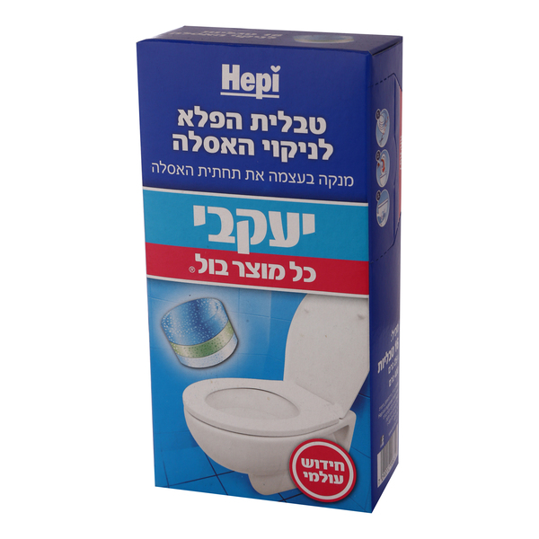 הפי טבליות לניקוי תחתית האסלה 16 יחידות יעקבי
