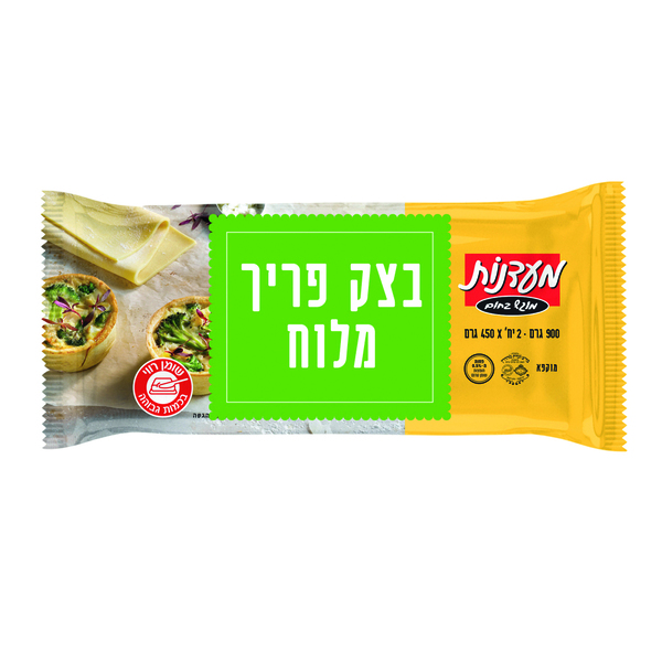 בצק פריך מלוח