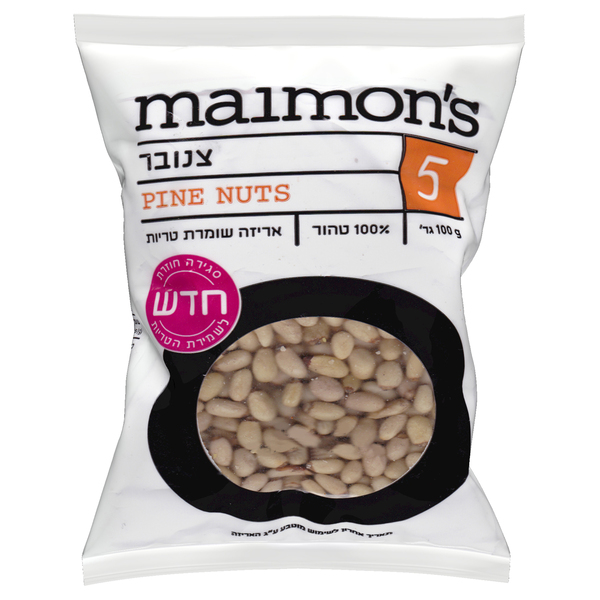 צנוברים מימונס (100 גרם)