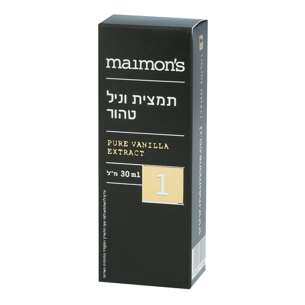 *מבצע* תמצית וניל טה