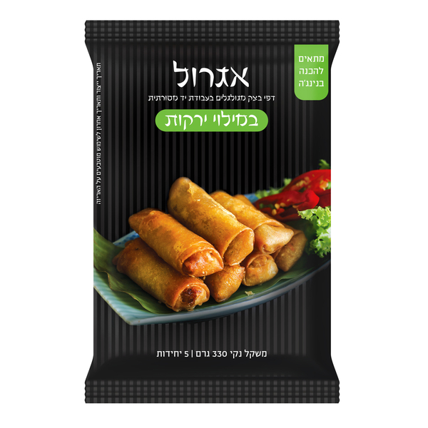 אגרול במילוי ירקות 330 גרם - כשר