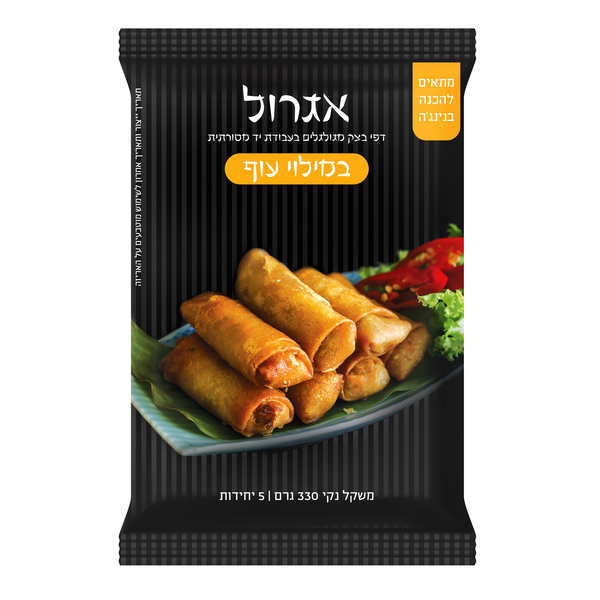 אגרול במילוי עוף 330 גרם - כשר