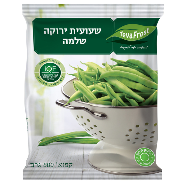 שעועית ירוקה שלמה טבעפרוסט 800 גר