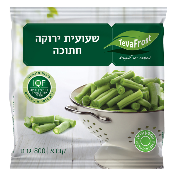 טבעפרוסט שעועית ירוקה חתוכה 800 גרם