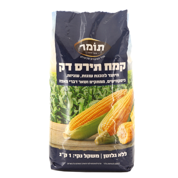 קמח תירס דק 1 קג פולטנה תומר