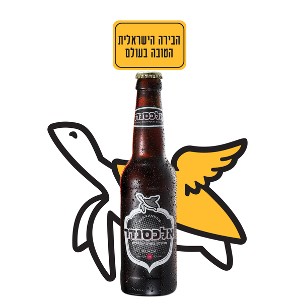בירה אלכסנדר בלאק 330 מ"ל