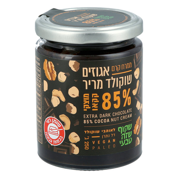 שקוף שזה טבעי, ממרח קרם אגוזים שוקולד מריר 85% מוצקי קקאו, 250 גרם