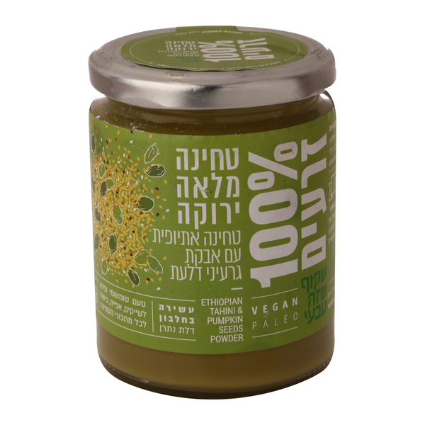 שקוף שזה טבעי טחינה מלאה ירוקה 250 גרם