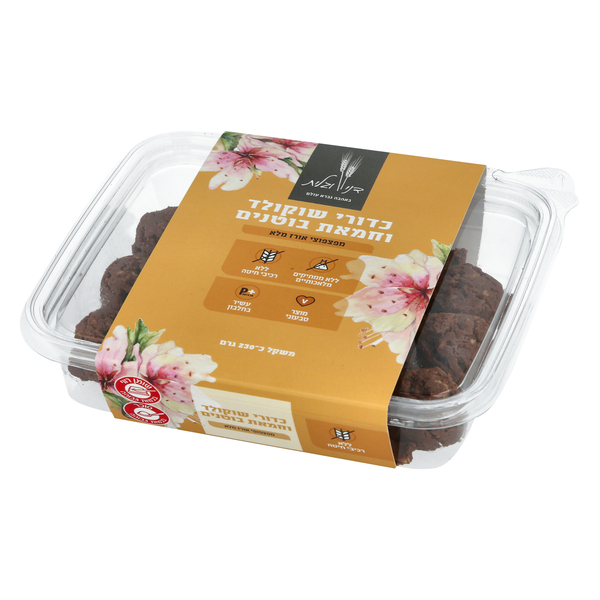 עוגיות חמאת בוטנים ושוקולד 200 גרם