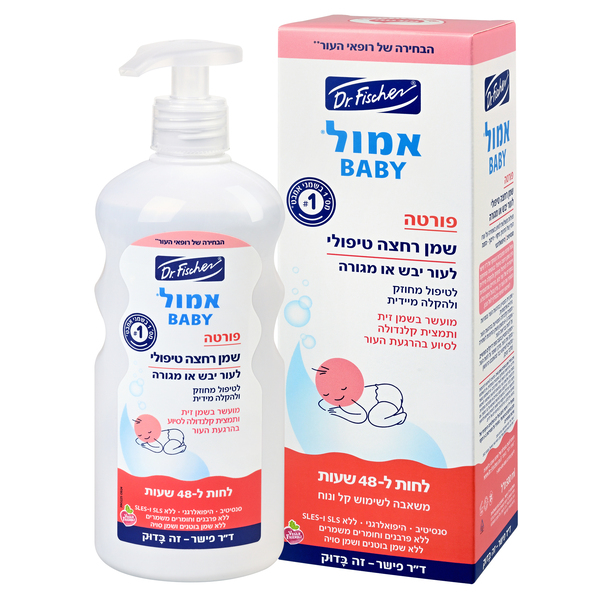 אמול לתינוק פורטה שמן רחצה טיפולי 500 מ"ל