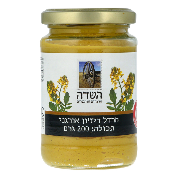 השדה חרדל דיז'ון אורגני 200 גרם