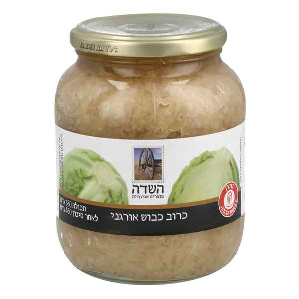 כרוב כבוש אורגני השדה - 680 גרם