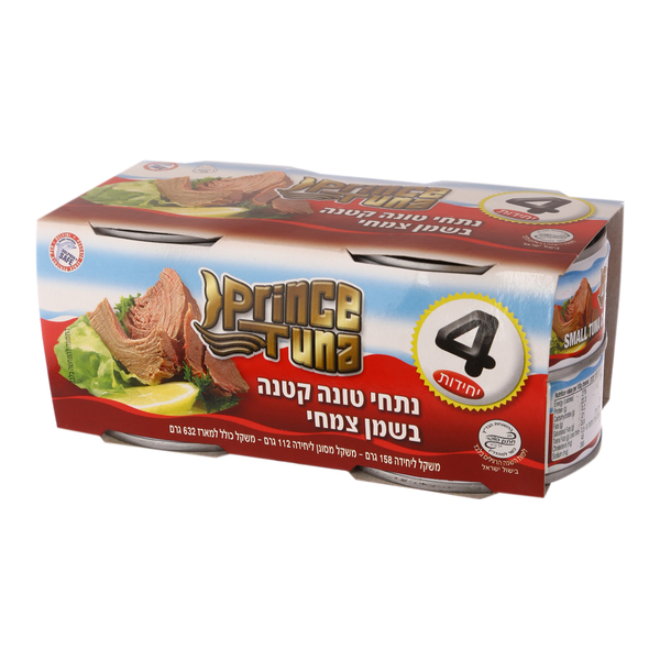 **פרינס נתחי טונה בש