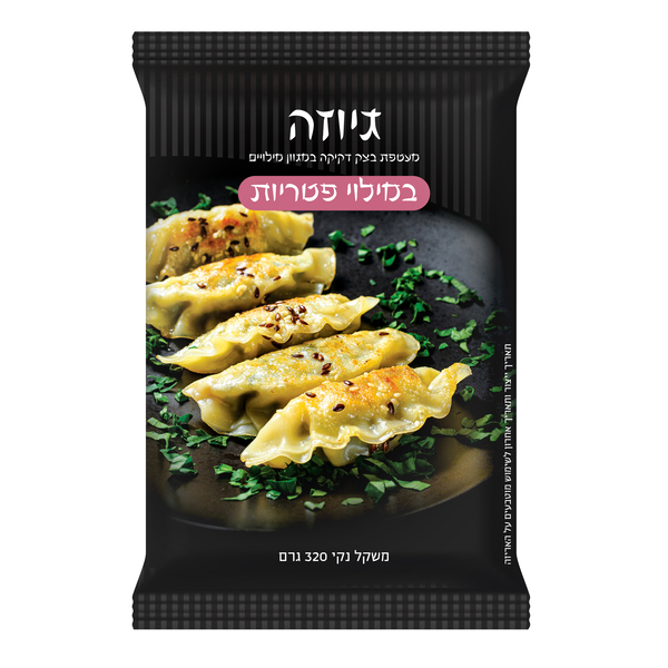 גיוזה במילוי פטריות שיטאקי 320 גרם - כשר