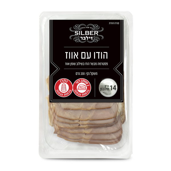 זילבר פסטרמה הודו עם אווז 200 גרם