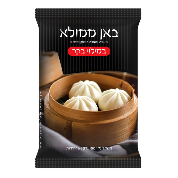 באן במילוי בקר 180 גרם - כשר