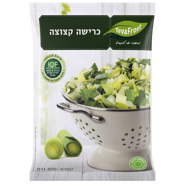 טבעפרוסט כרישה קצוצה 800 גרם