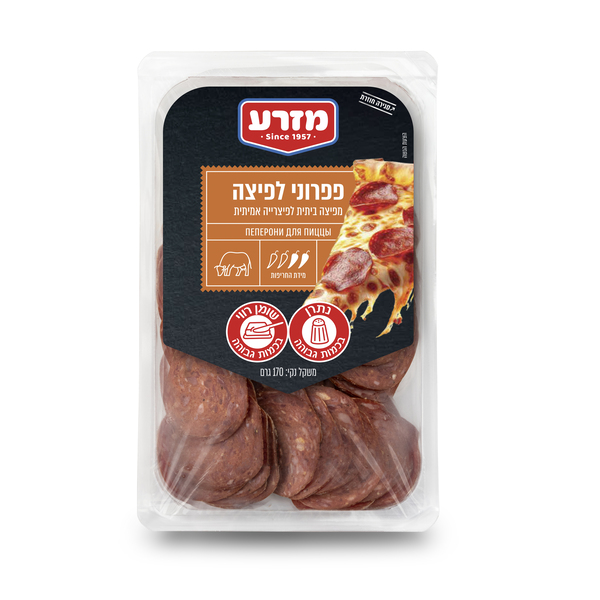 פפרוני לפיצה 170 גרם - מזרע
