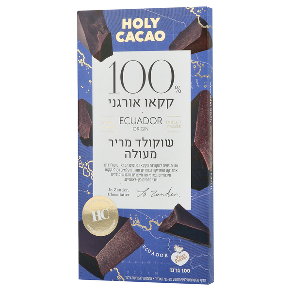 שוקולד מריר 100% - ח