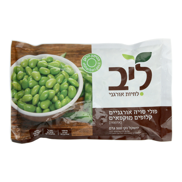 פולי סויה אורגנים קל