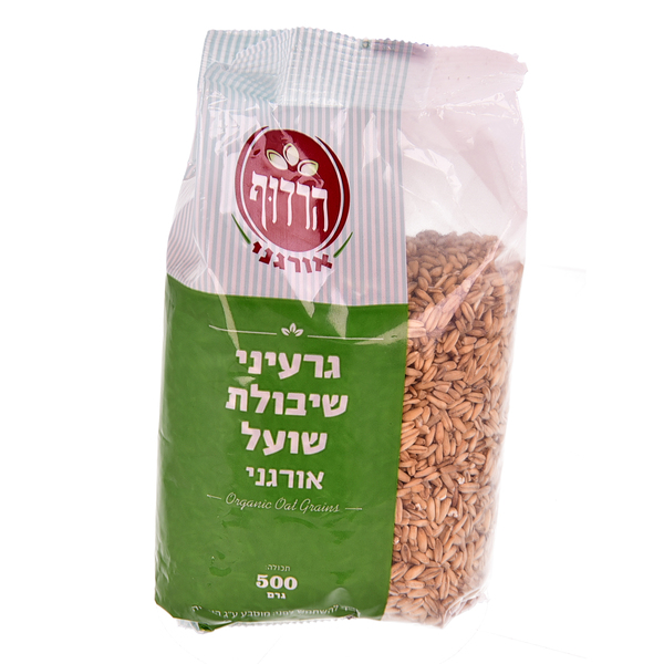 הרדוף גרעיני שיבולת - מידע תזונתי