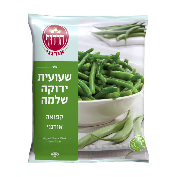 שעועית עדינ.קפוא אורג800