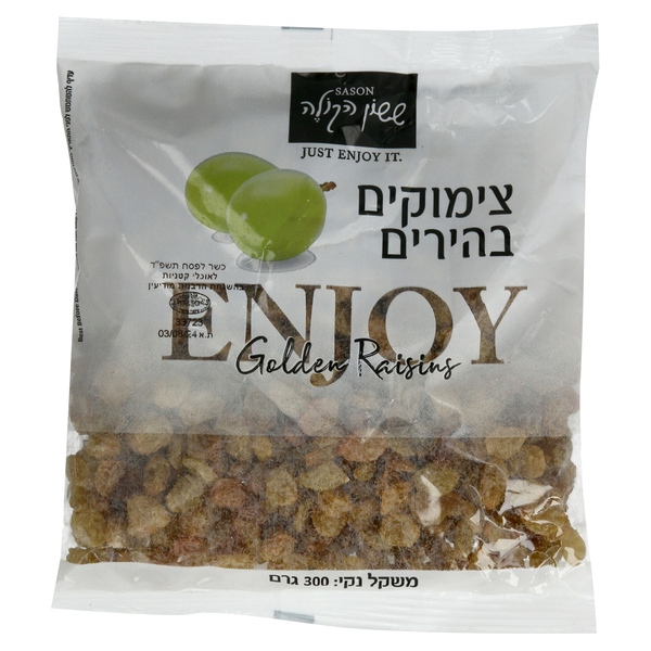 צימוק בהיר 300 גר' ש