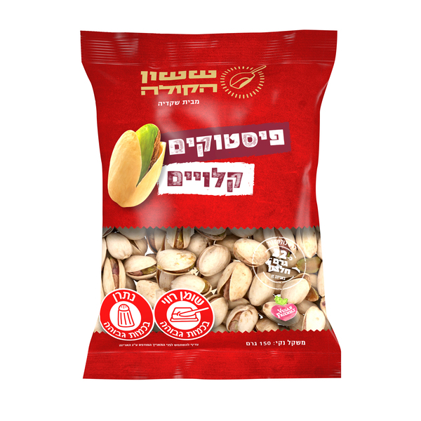 פיסטוק קלוי 150 גר`ששון הקולה