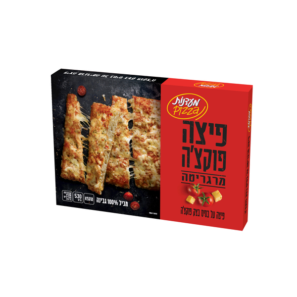 פיצה פוקצה מרגריטה מעדנות