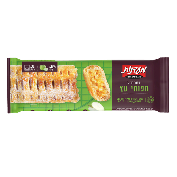 שטרודל תפוחי עץ