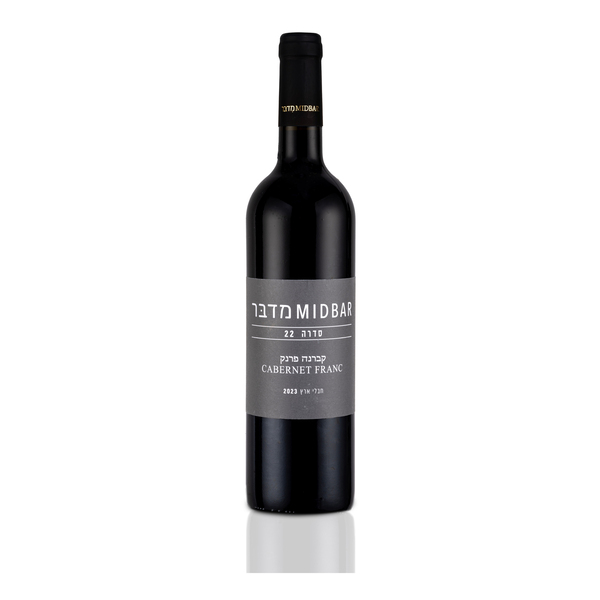 יקב מדבר סדרה 22 קברנה פרנק 2023 750 מ