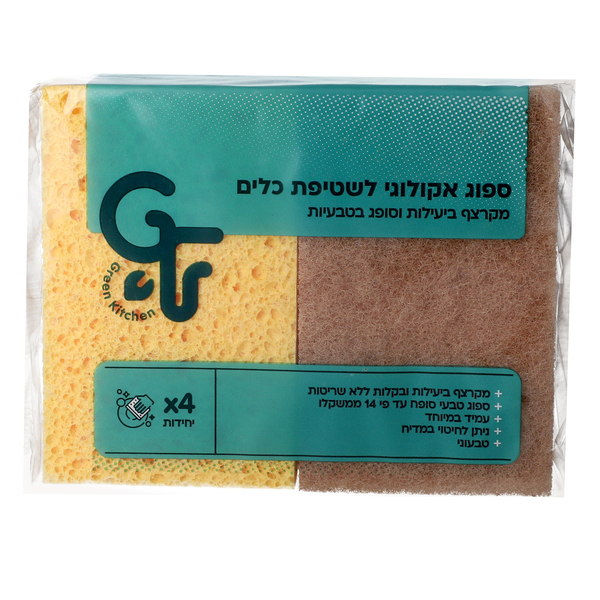 GF Clean ספוג לשטיפת כלים, מקרצף ביעיליות וסופג בטבעיות, 4 יחידות