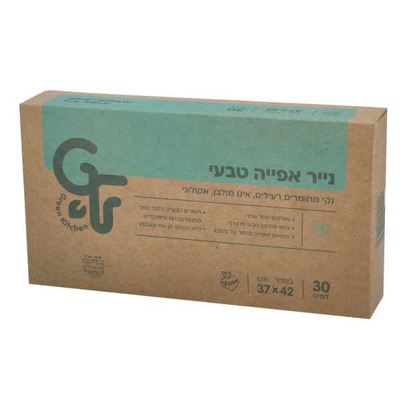 נייר אפייה טבעי 30 דפים  GF