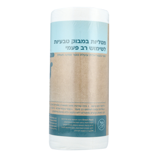 גליל מטליות במבוק 92 דפים  GF