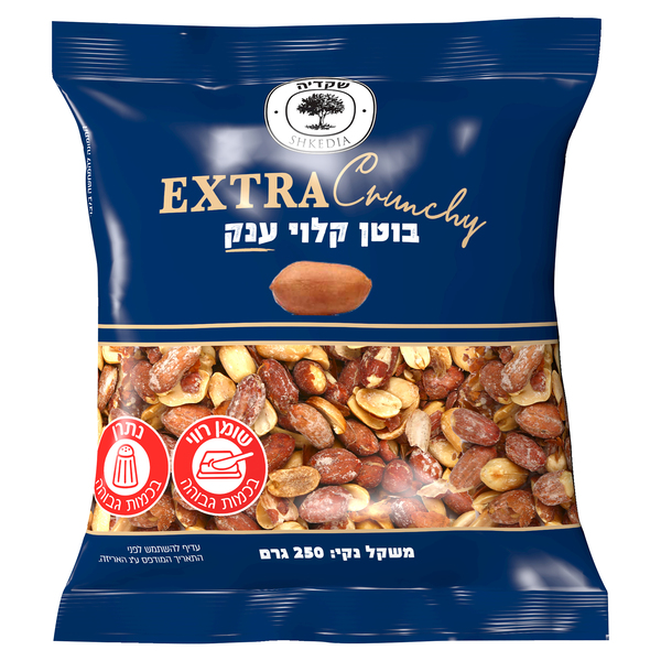 בוטנים קלוים 250 גר`פרימיום ששון הקולה
