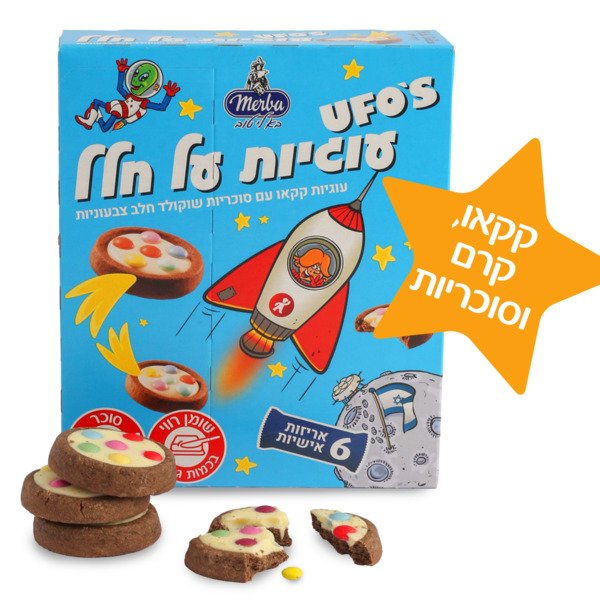 עוגיות קקאו וסוכריות - מידע תזונתי