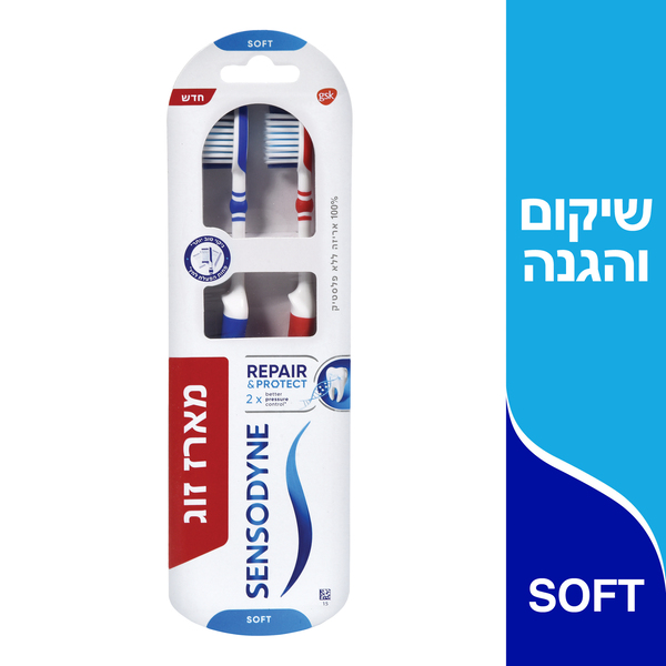 זוג מברשת שיניים סנס