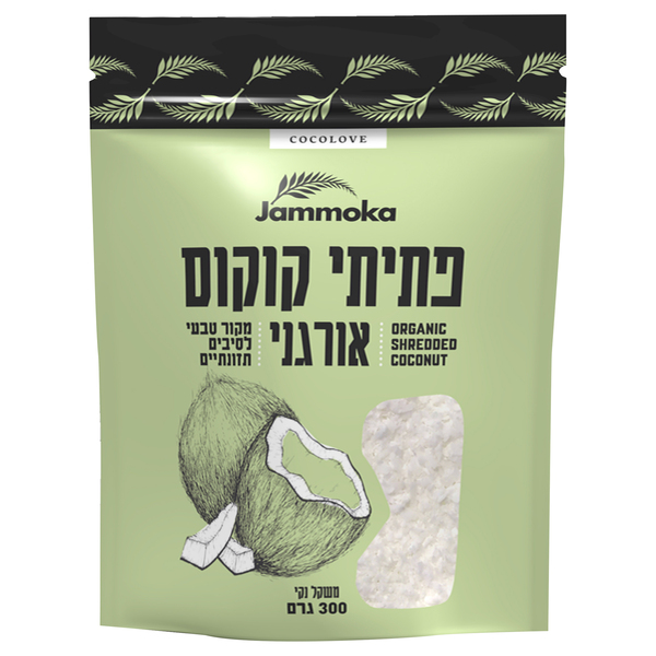 ג'מוקה פתיתי קוקוס אורגני 300 גרם