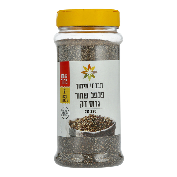 פלפל שחור גרוס דק 220 גר`