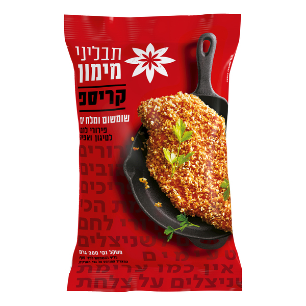 קריספ מלח ים ושומשום - מידע תזונתי