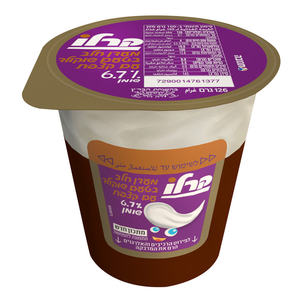 קרלו שוקולד עם קצפת 126 גרם בדצ