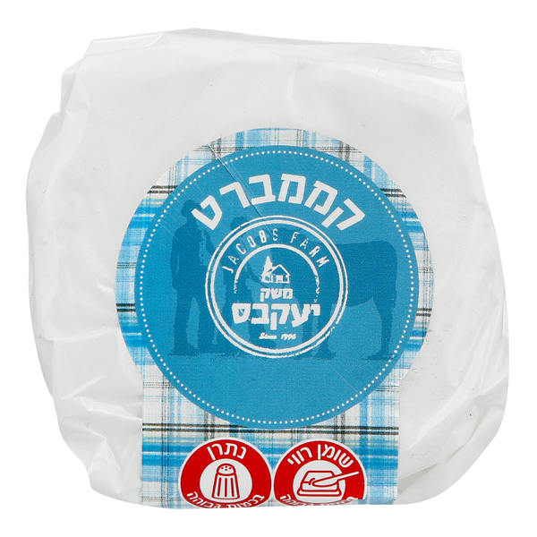 גבינת קממבר יעקבס - מידע תזונתי