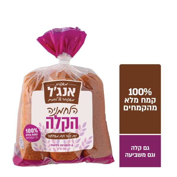 אנג'ל הלחמניה הקלה 324 גרם