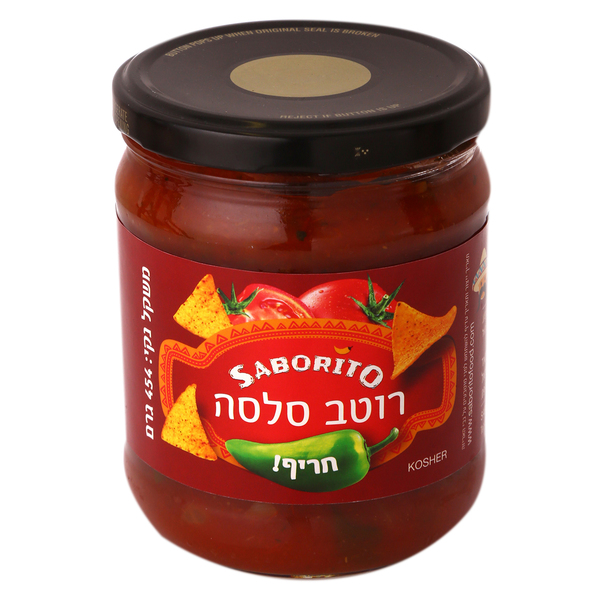 רוטב סלסה חריף