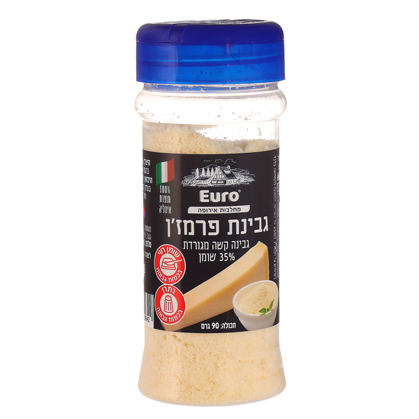 גבינת פרמז'ן בשייקר 90 גרם