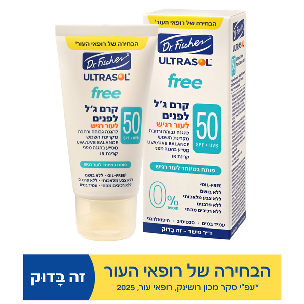 אולטרסול פרי קרם פני