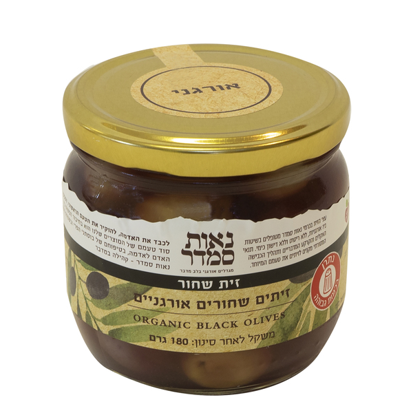 נאות סמדר, זיתים שחורים אורגניים, 180 גרם