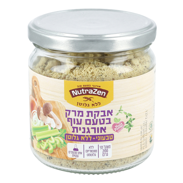 אבקת מרק עוף אורגנית